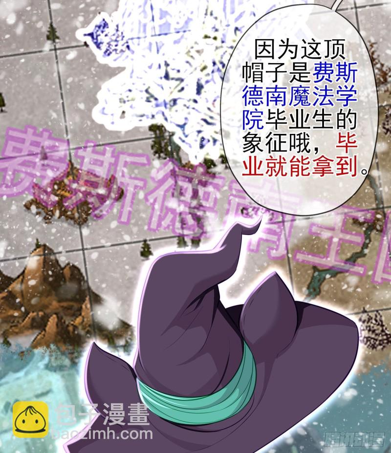 托娅的冒险（下）(1/2)-第173话