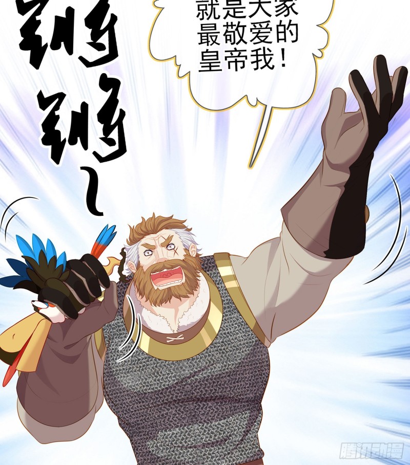 托娅的冒险（下）(1/2)-第173话