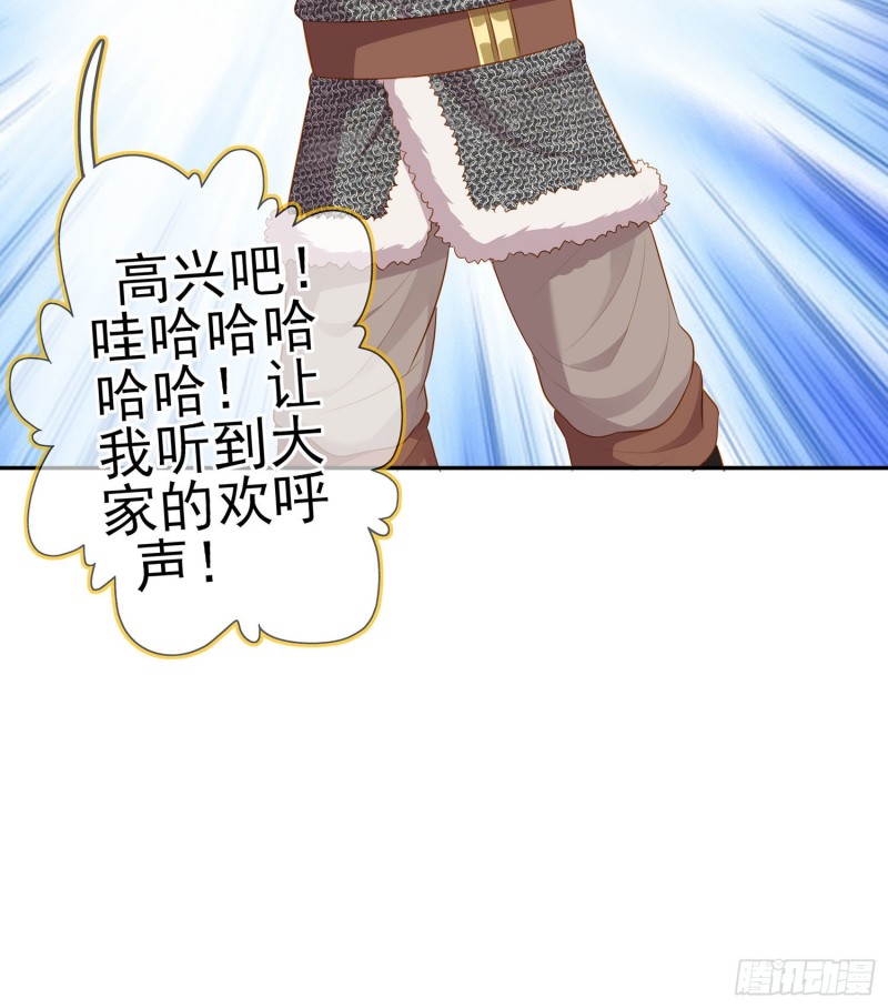 托娅的冒险（下）(1/2)-第173话