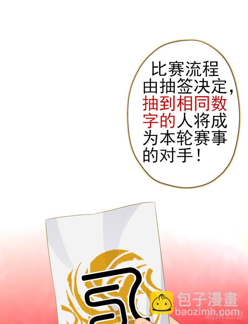 托娅的冒险（下）(1/2)-第173话