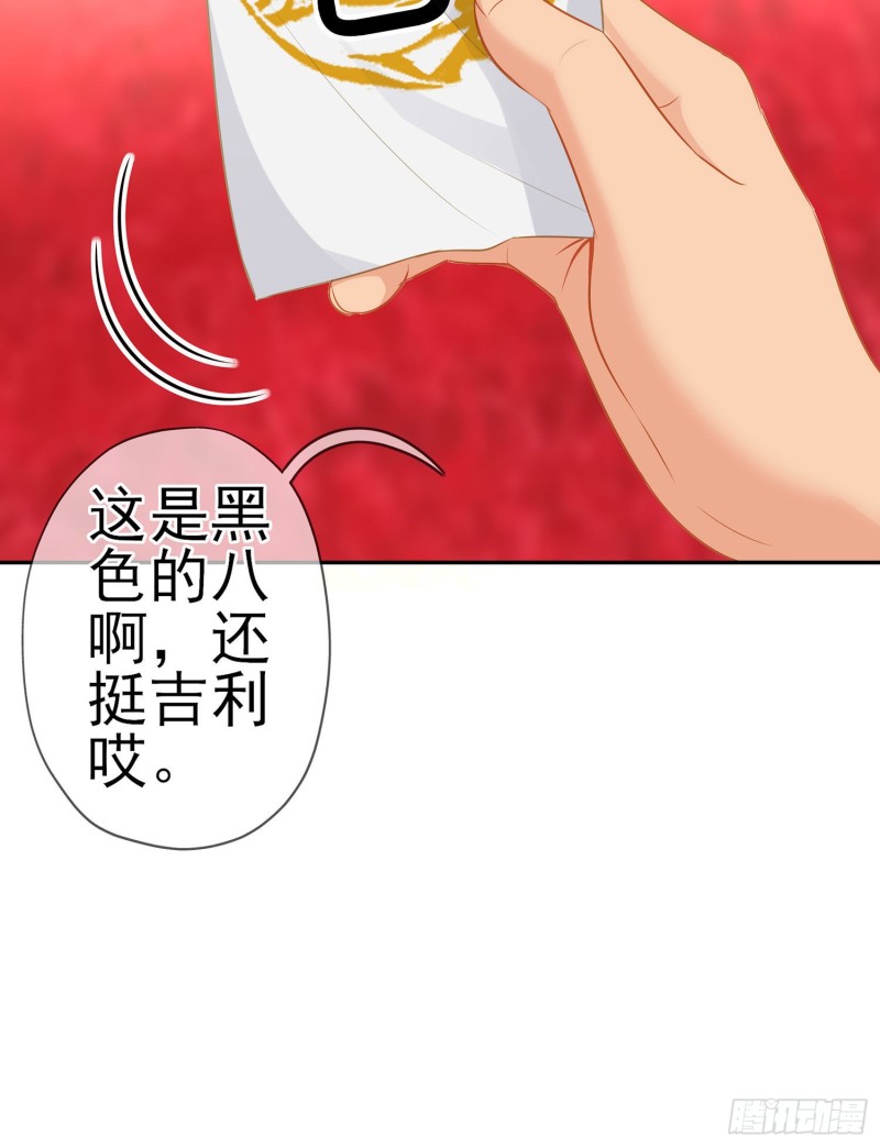 托娅的冒险（下）(1/2)-第173话