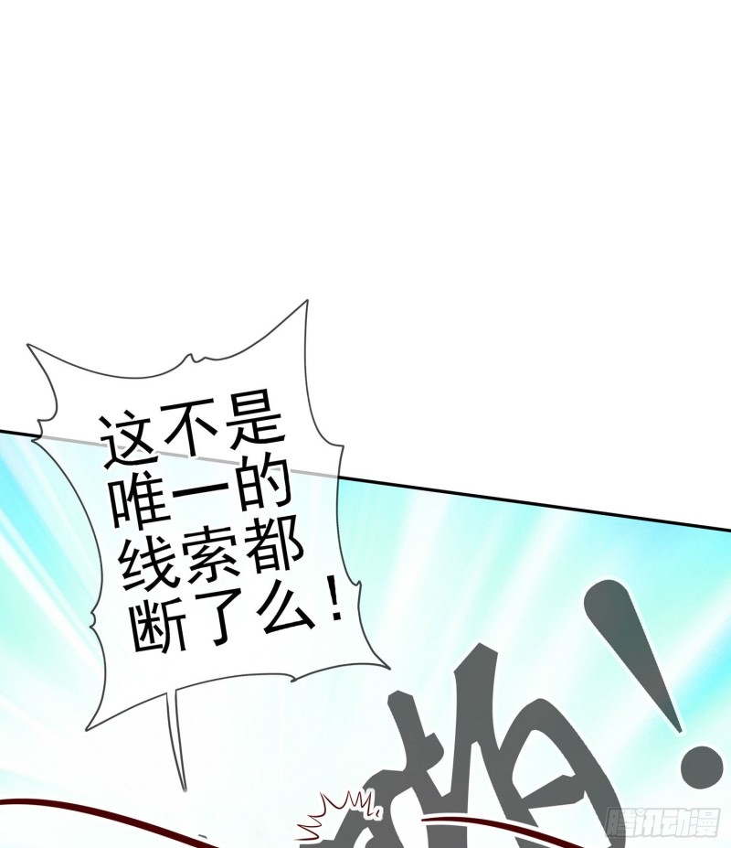 托娅的冒险（下）(1/2)-第173话