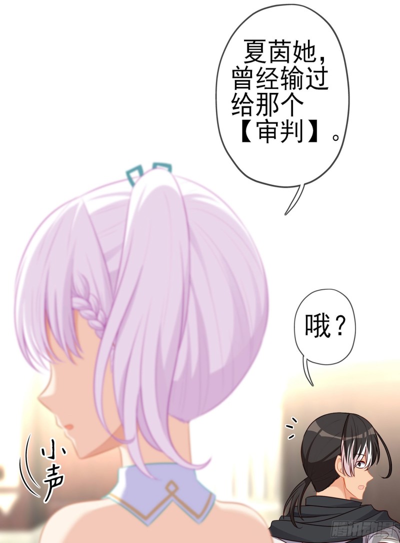 受祝福的孩子（下）(1/2)-第175话