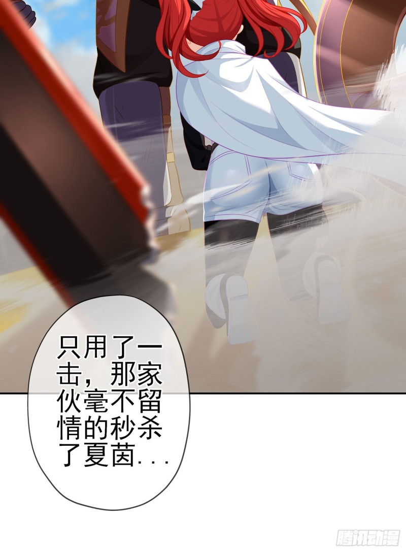 受祝福的孩子（下）(1/2)-第175话
