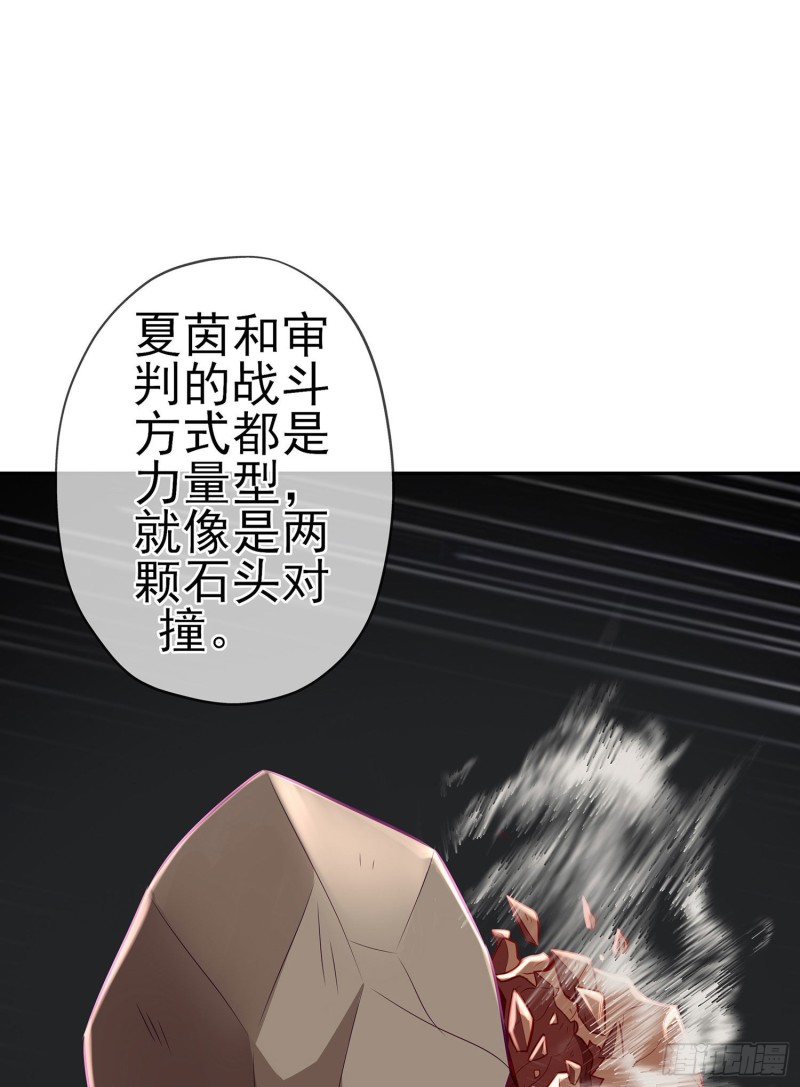 受祝福的孩子（下）(1/2)-第175话