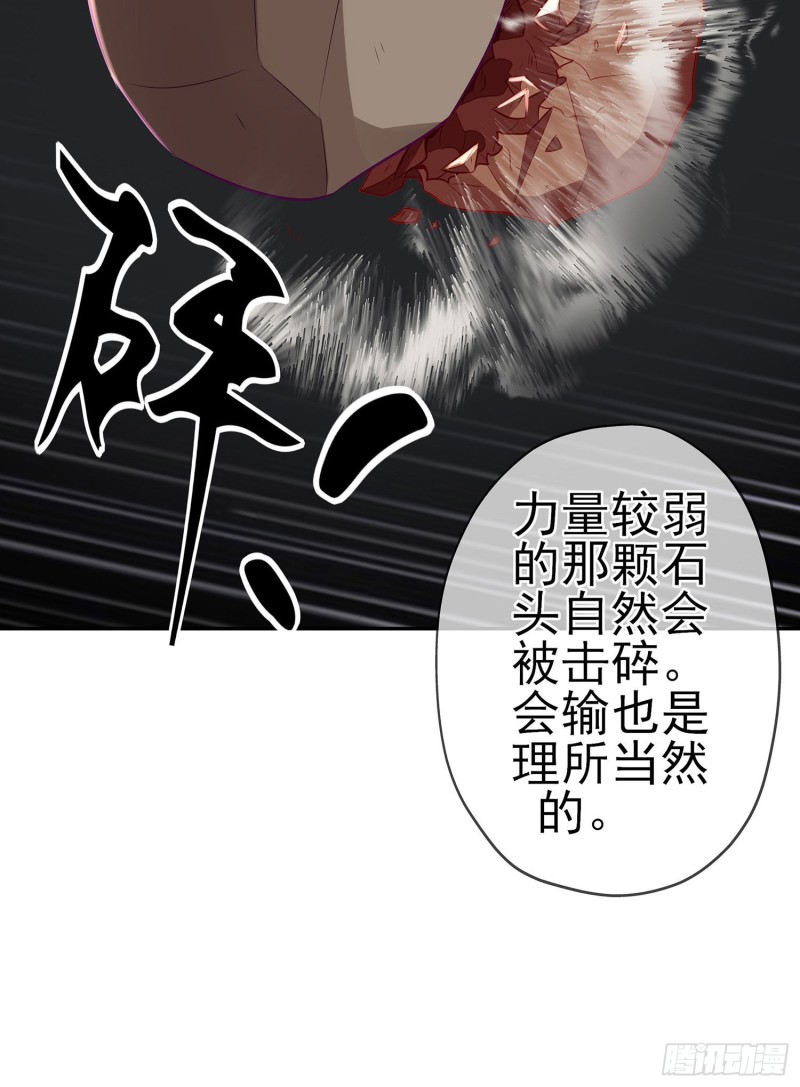 受祝福的孩子（下）(1/2)-第175话
