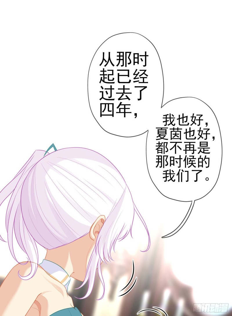 受祝福的孩子（下）(1/2)-第175话