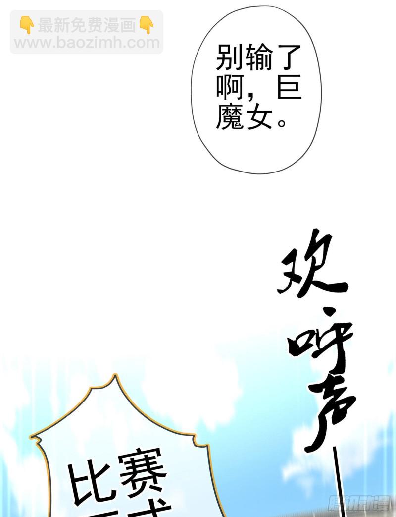 受祝福的孩子（下）(1/2)-第175话