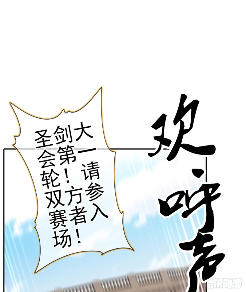受祝福的孩子（下）(1/2)-第175话