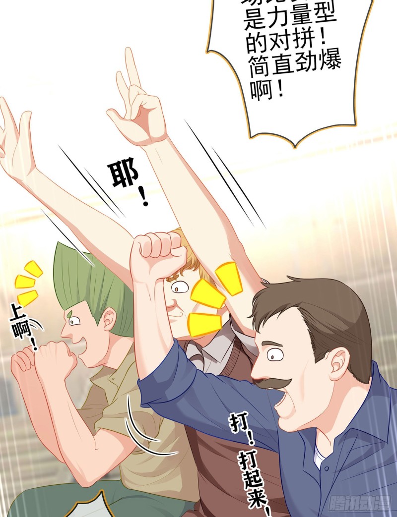受祝福的孩子（下）(1/2)-第175话
