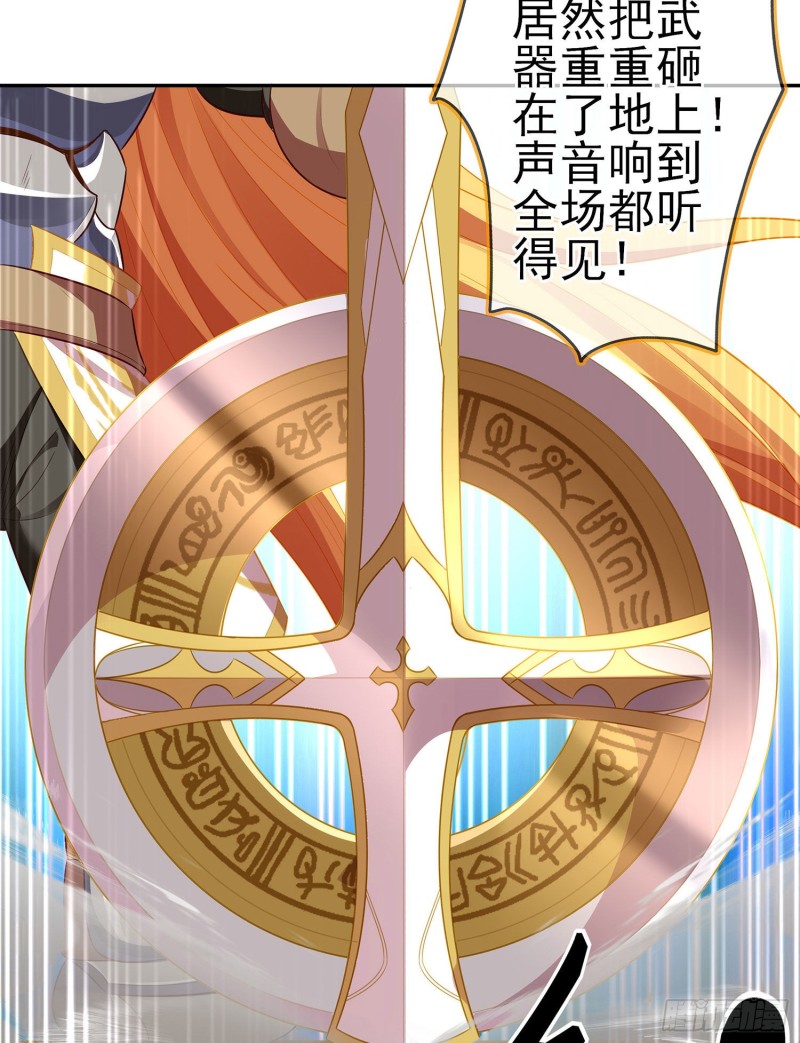 受祝福的孩子（下）(1/2)-第175话