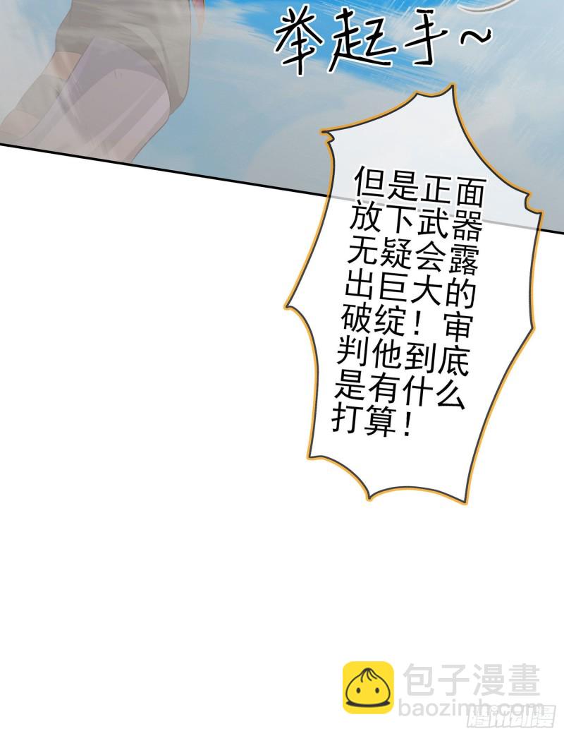 受祝福的孩子（下）(1/2)-第175话