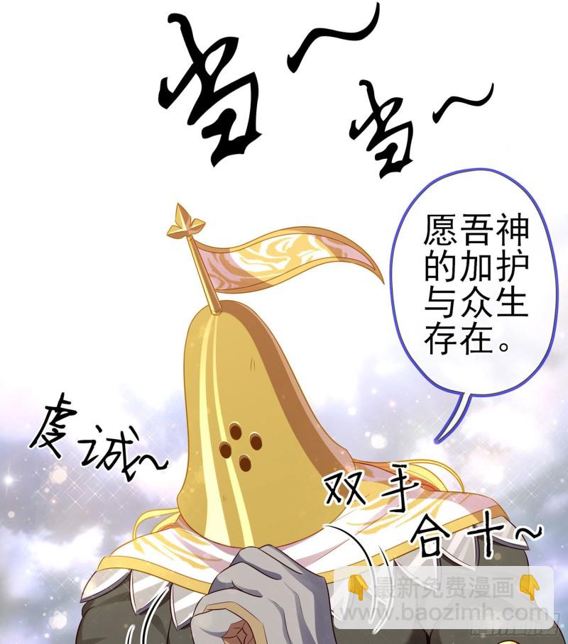 受祝福的孩子（下）(1/2)-第175话