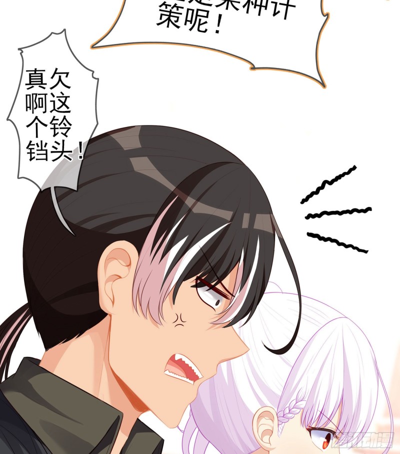 受祝福的孩子（下）(1/2)-第175话