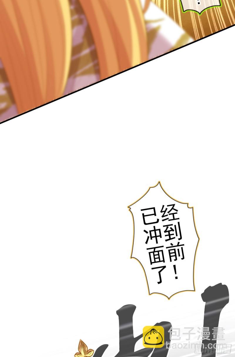 受祝福的孩子（下）(1/2)-第175话