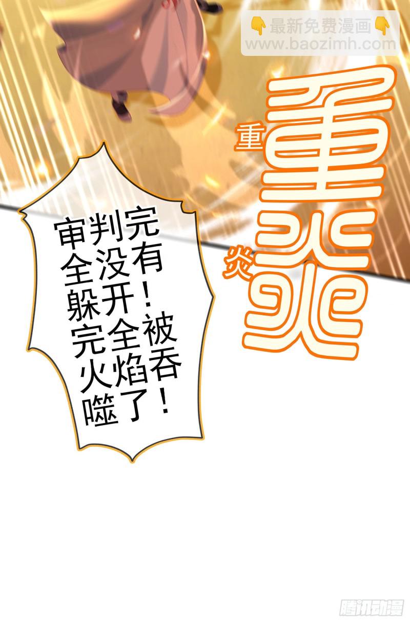 受祝福的孩子（下）(1/2)-第175话