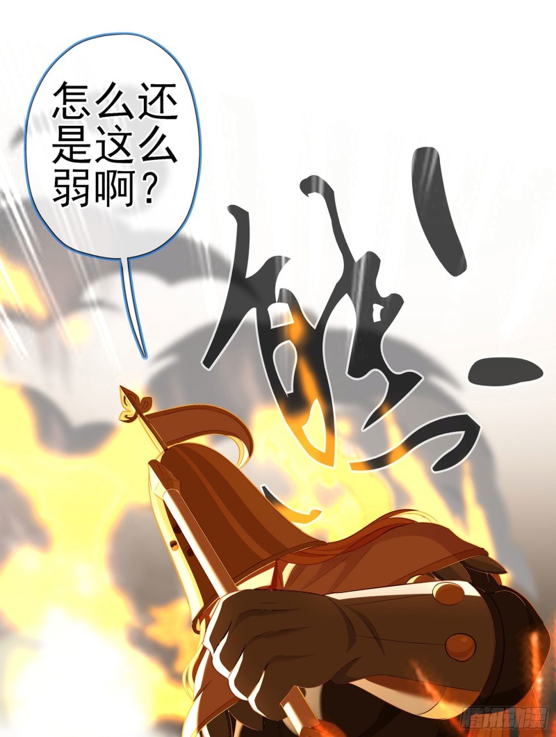 受祝福的孩子（下）(1/2)-第175话