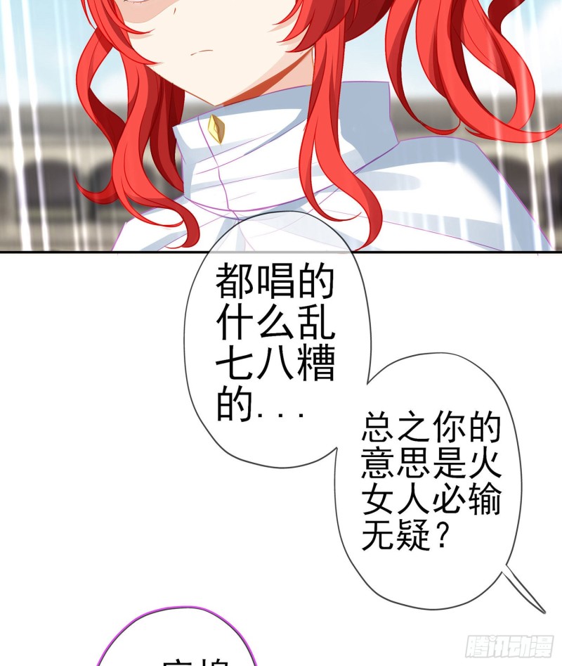受祝福的孩子（下）(1/2)-第175话