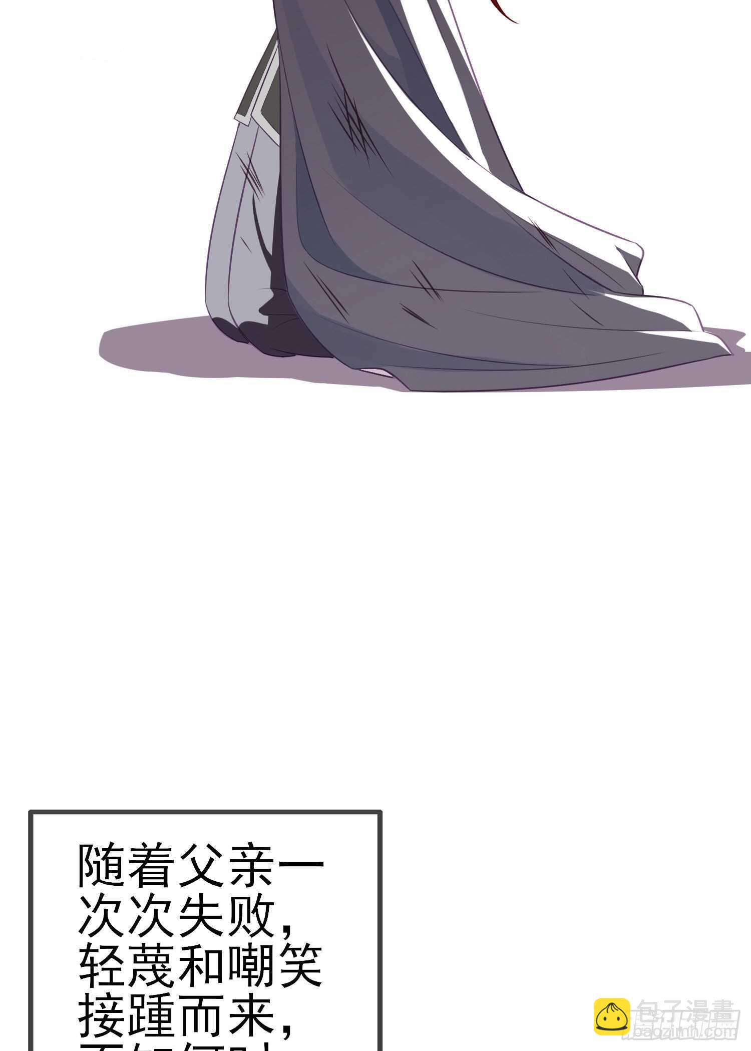 风与火（上）(1/2)-第179话