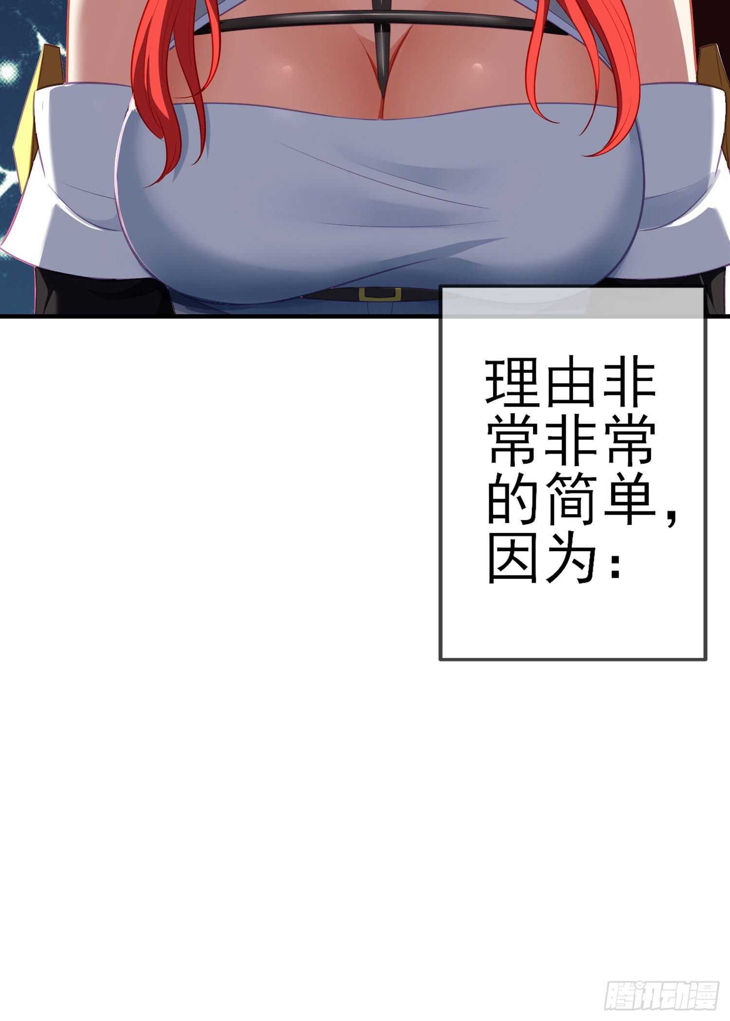 风与火（上）(1/2)-第179话