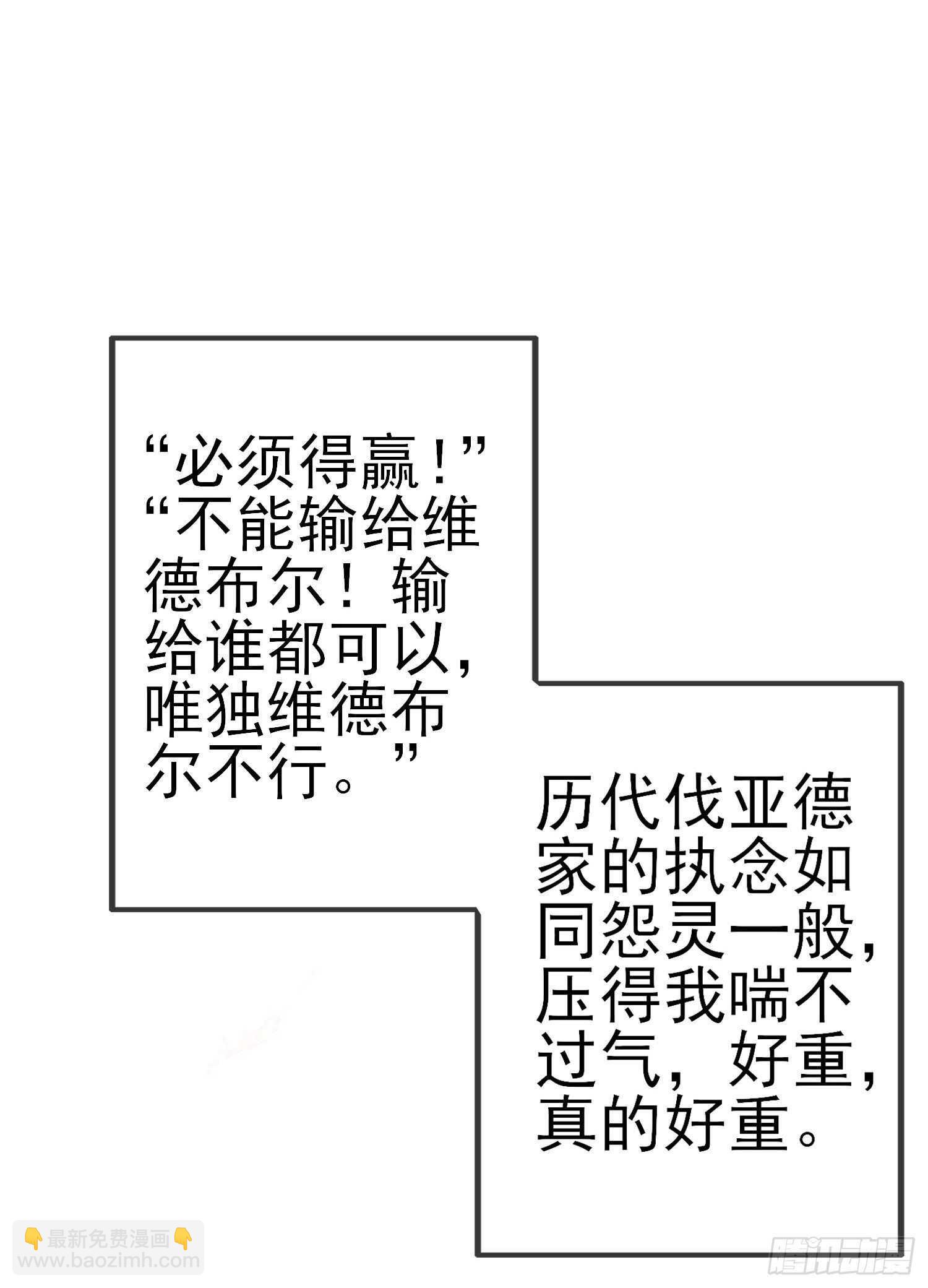 风与火（上）(1/2)-第179话