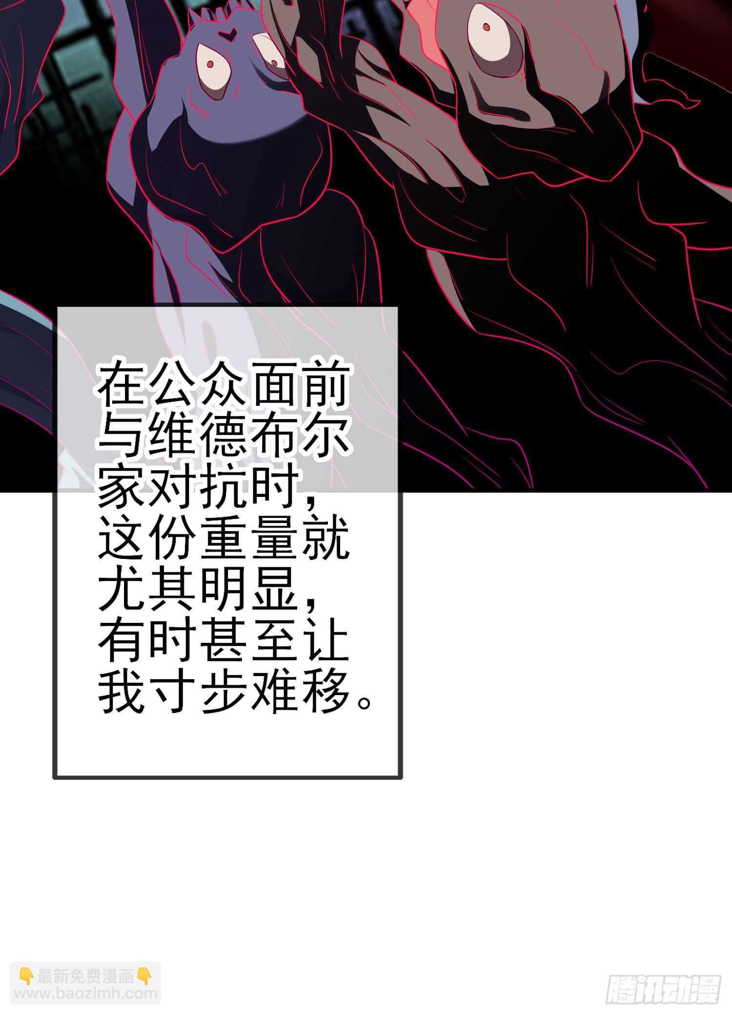风与火（上）(1/2)-第179话
