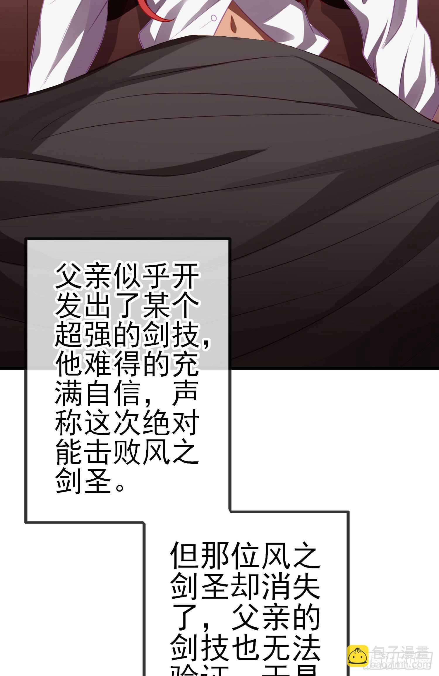 风与火（上）(1/2)-第179话