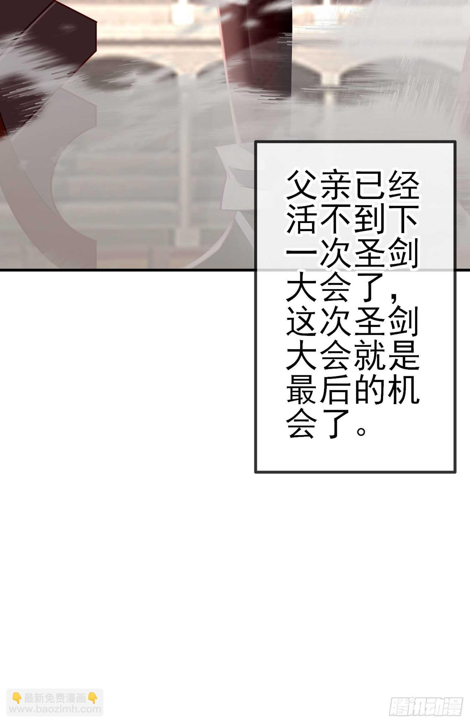 风与火（上）(1/2)-第179话
