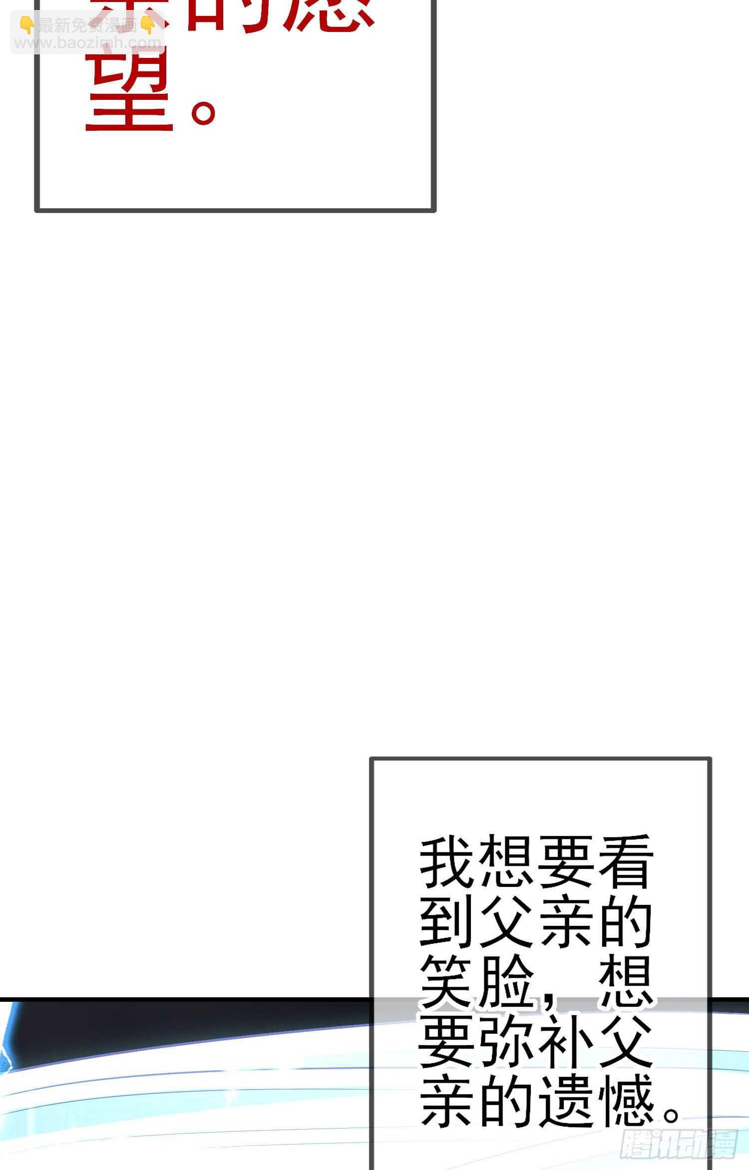 风与火（上）(1/2)-第179话