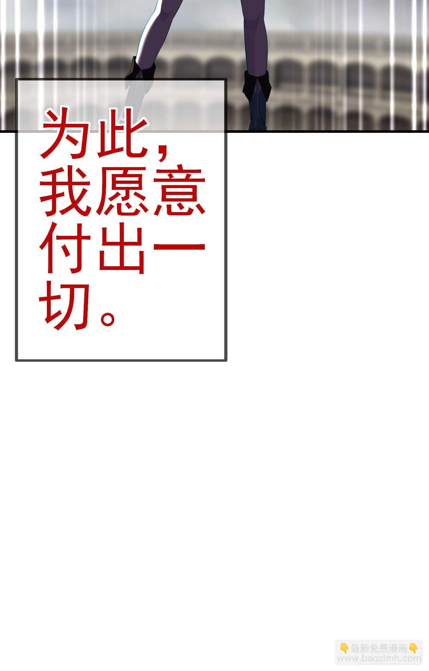 风与火（上）(1/2)-第179话