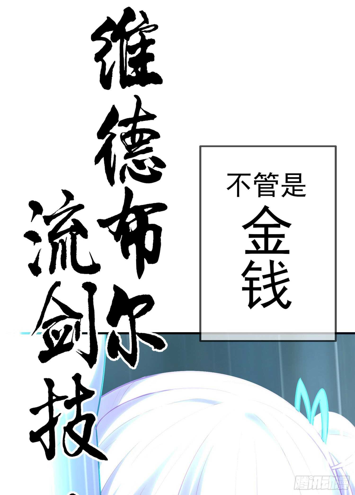 风与火（上）(1/2)-第179话