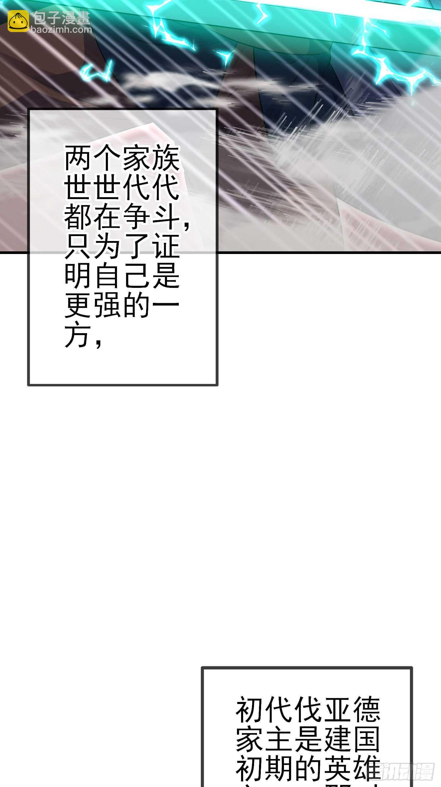 风与火（上）(1/2)-第179话