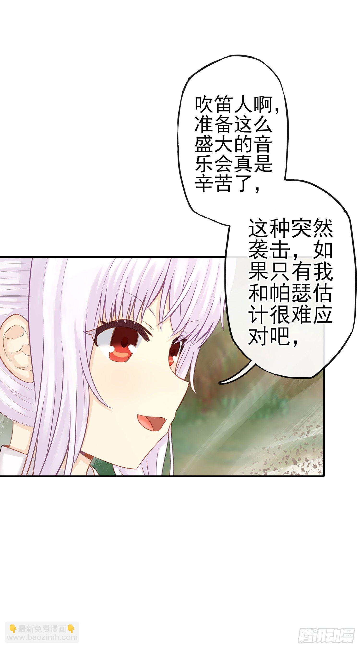 老子也会！(1/2)-第19话