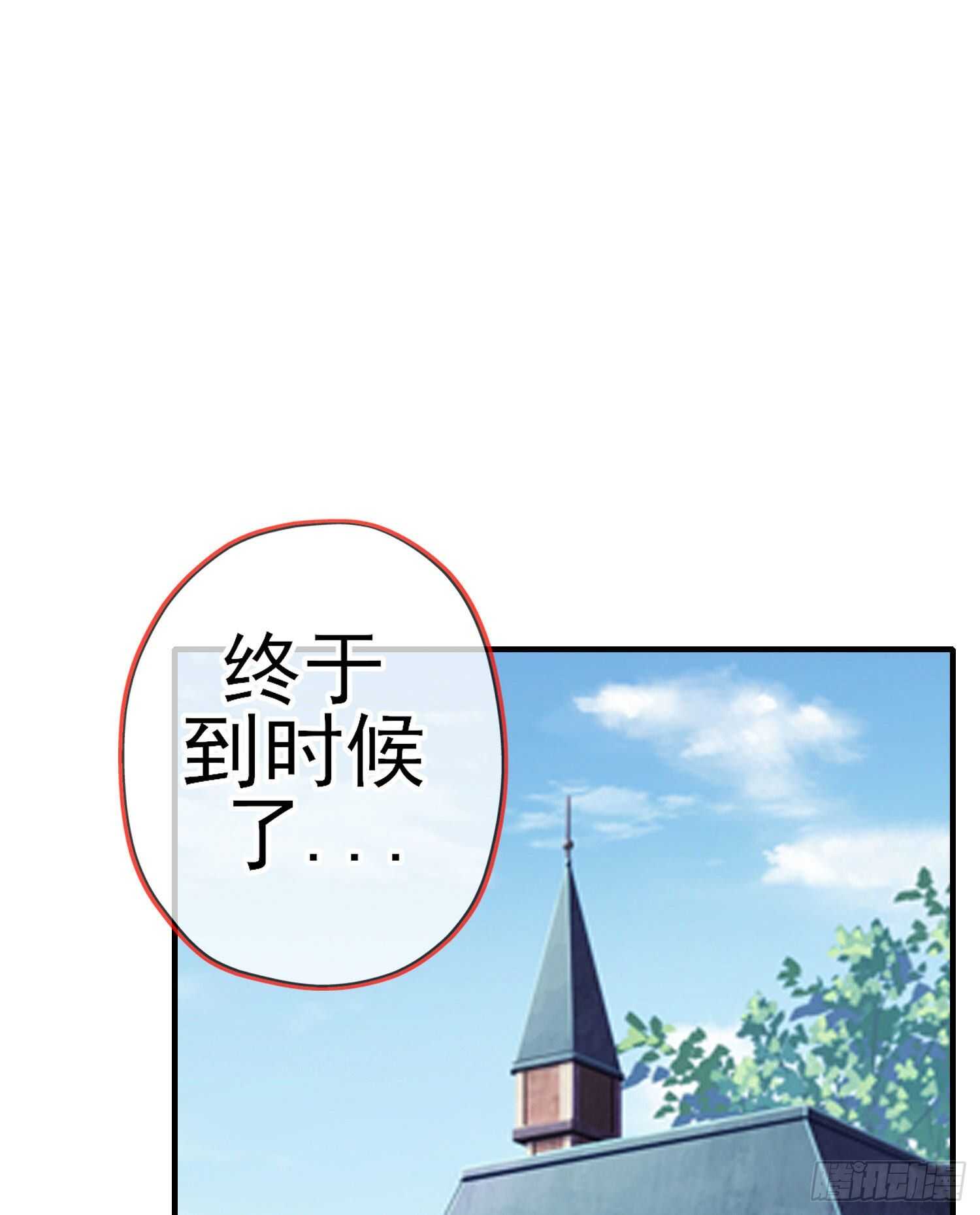 作为剑士（上）(1/2)-第181话