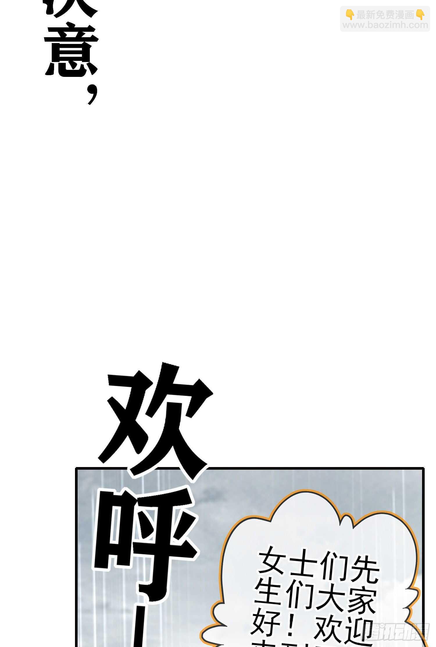 作为剑士（上）(1/2)-第181话