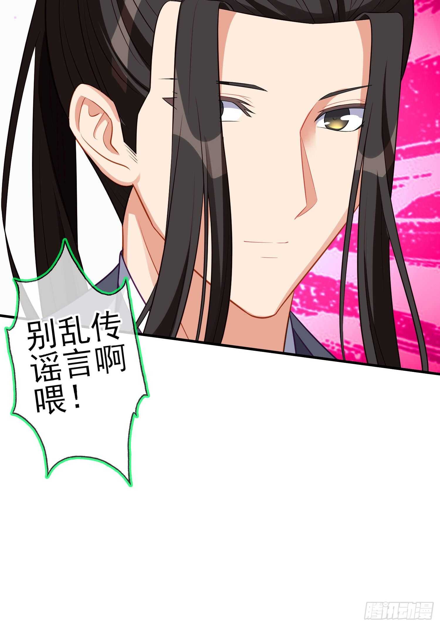 作为剑士（上）(1/2)-第181话