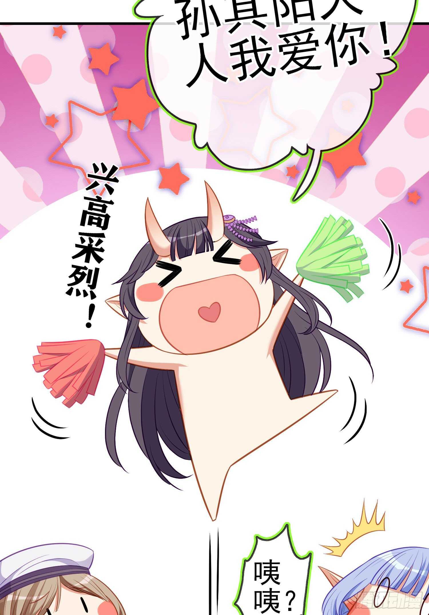 作为剑士（上）(1/2)-第181话
