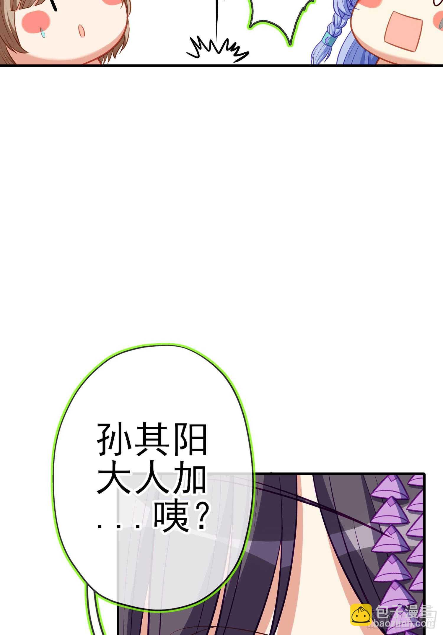 作为剑士（上）(1/2)-第181话