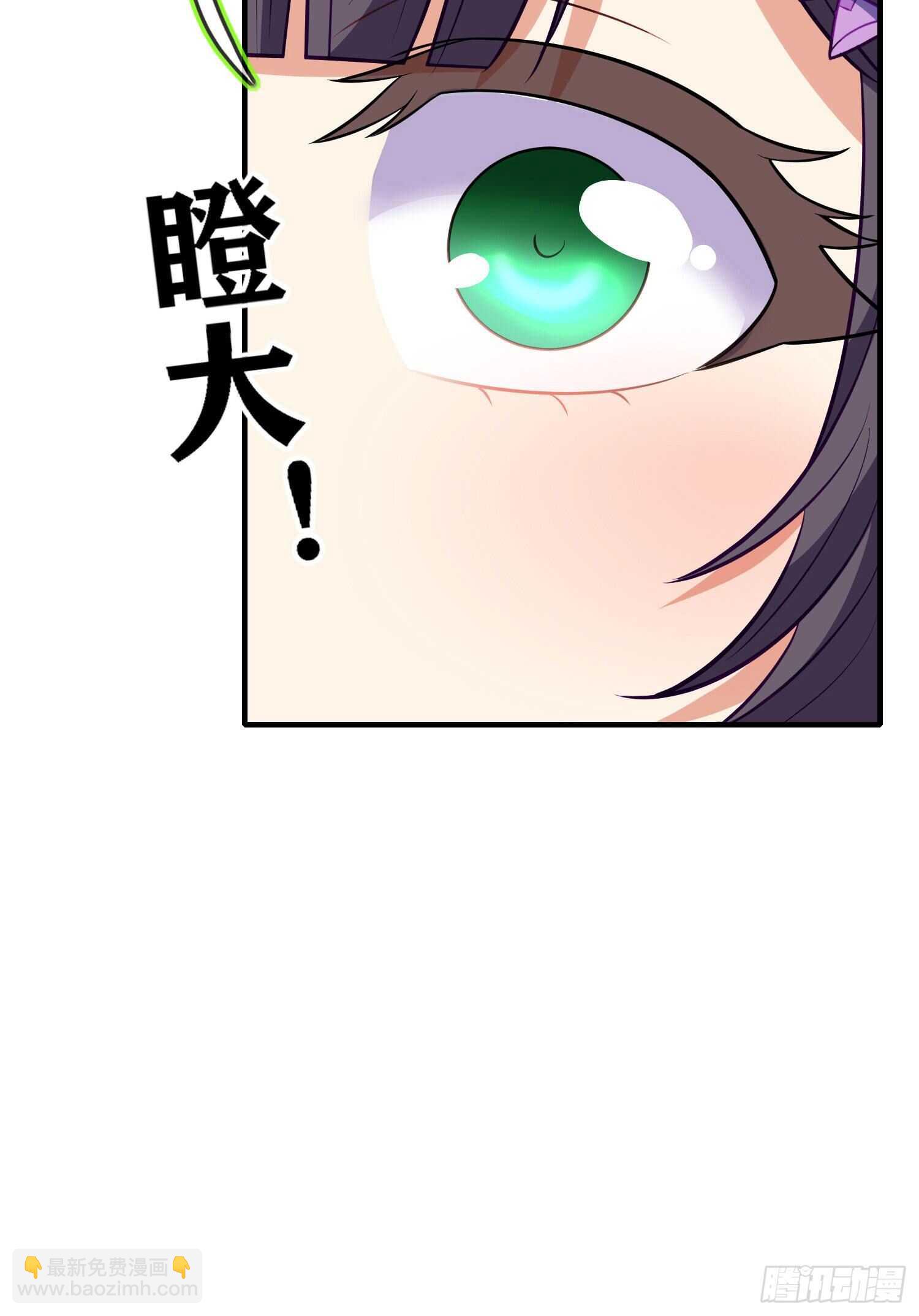 作为剑士（上）(1/2)-第181话