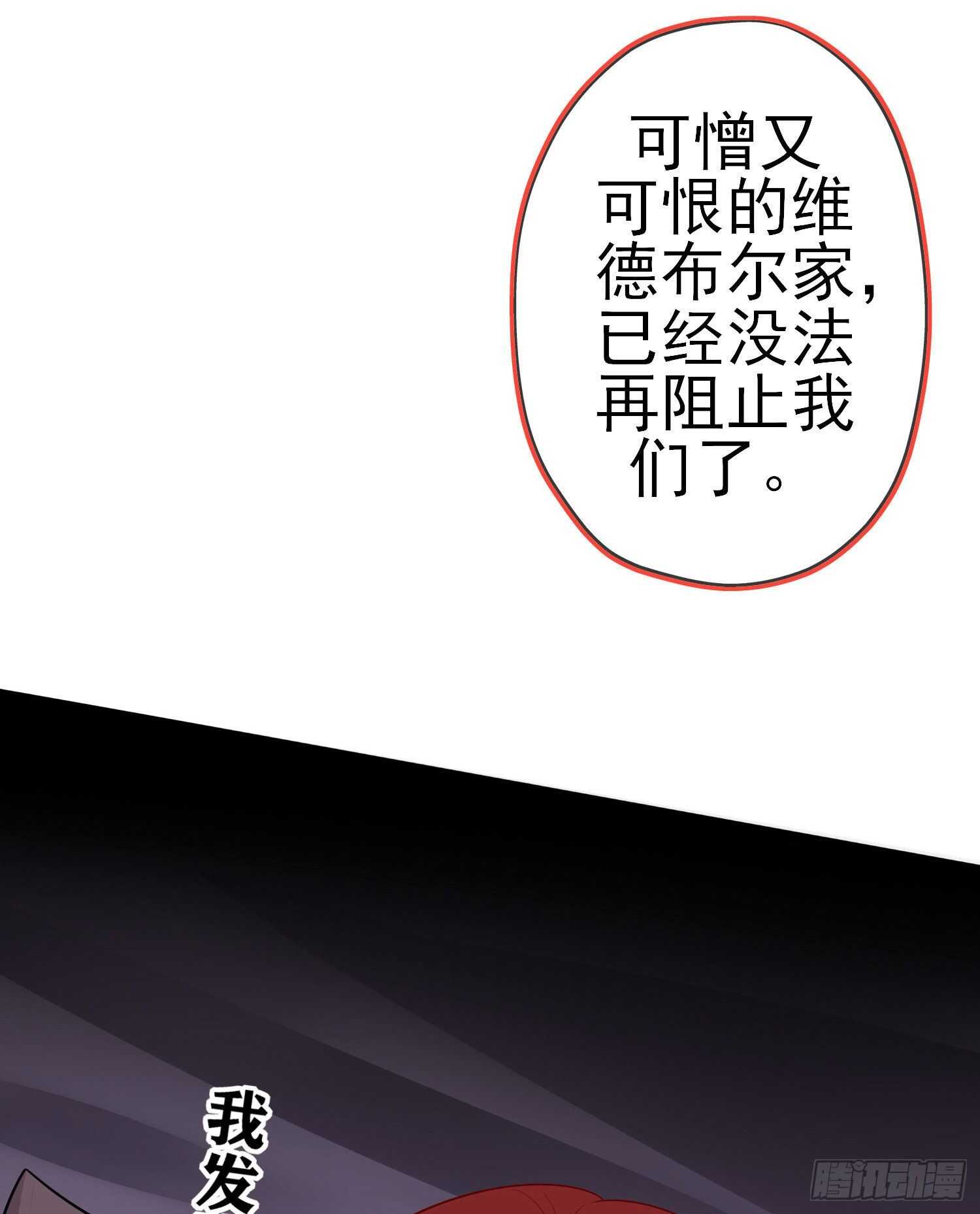 作为剑士（上）(1/2)-第181话