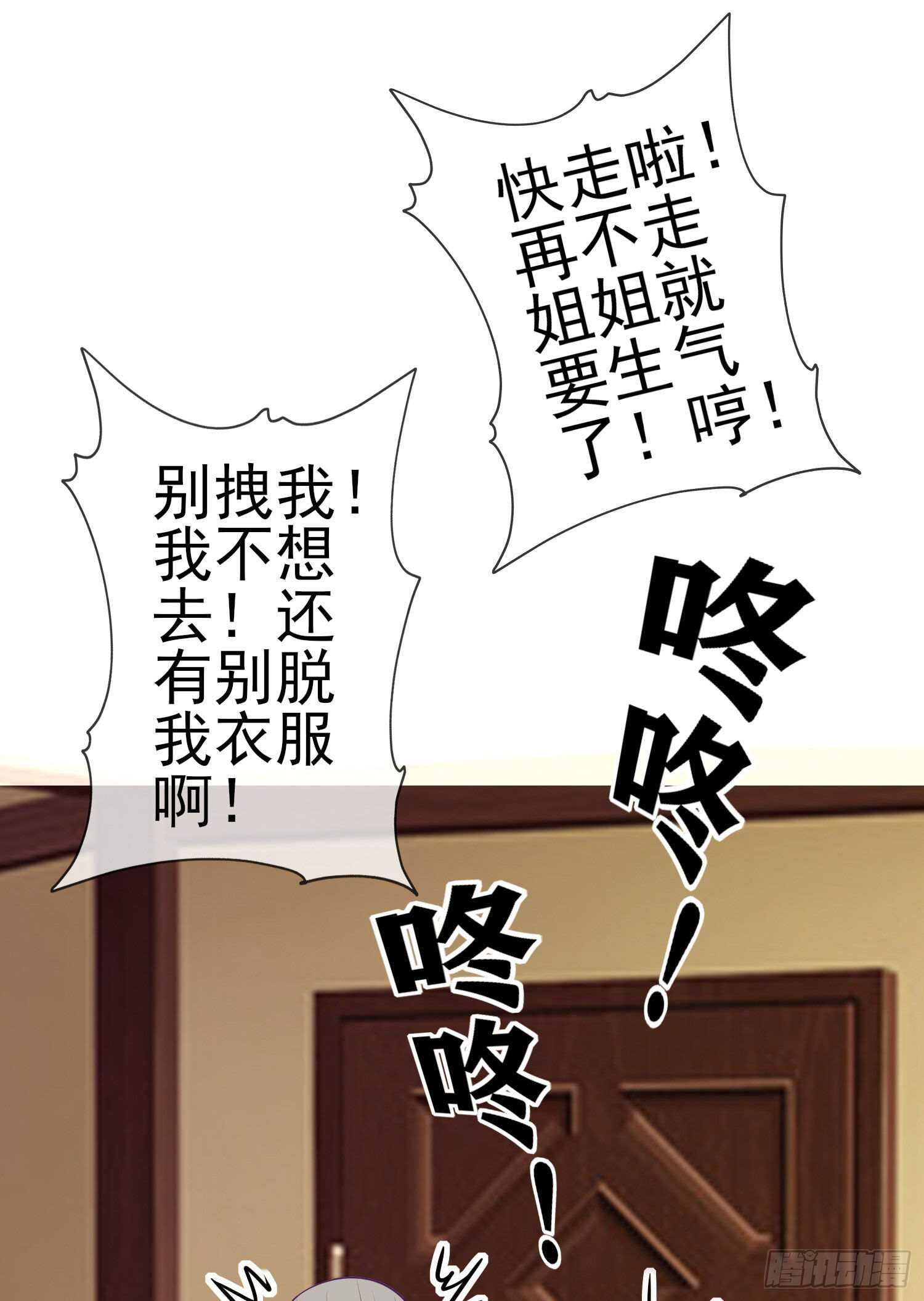 仍未折断的剑（下）(1/2)-第185话
