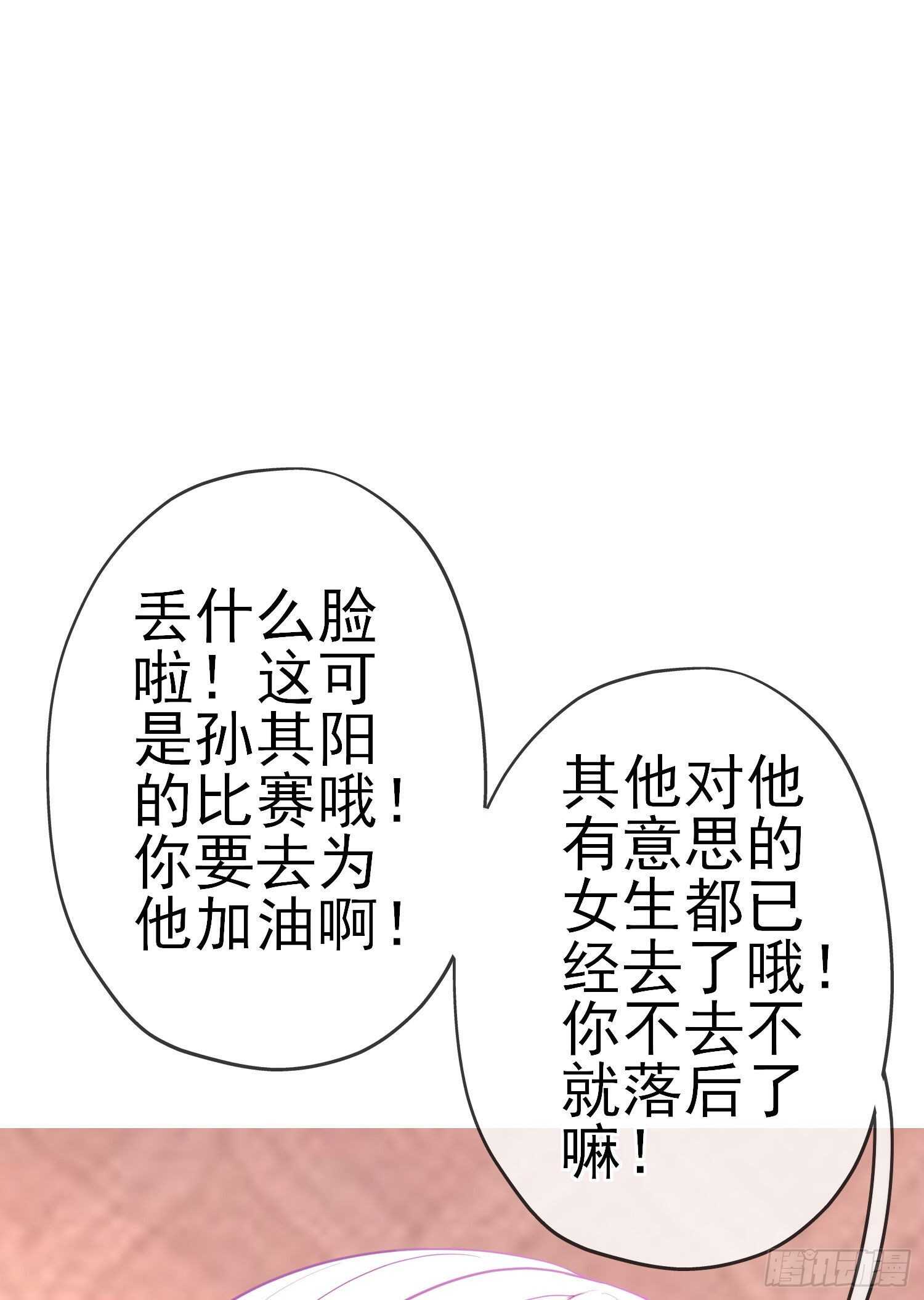 仍未折断的剑（下）(1/2)-第185话