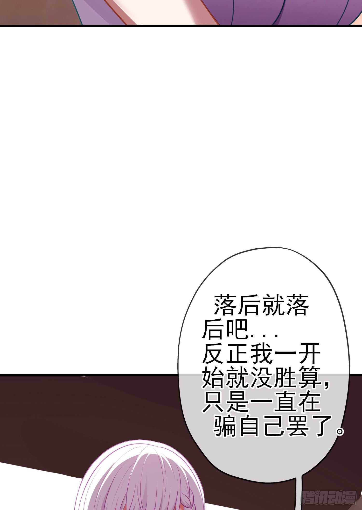 仍未折断的剑（下）(1/2)-第185话