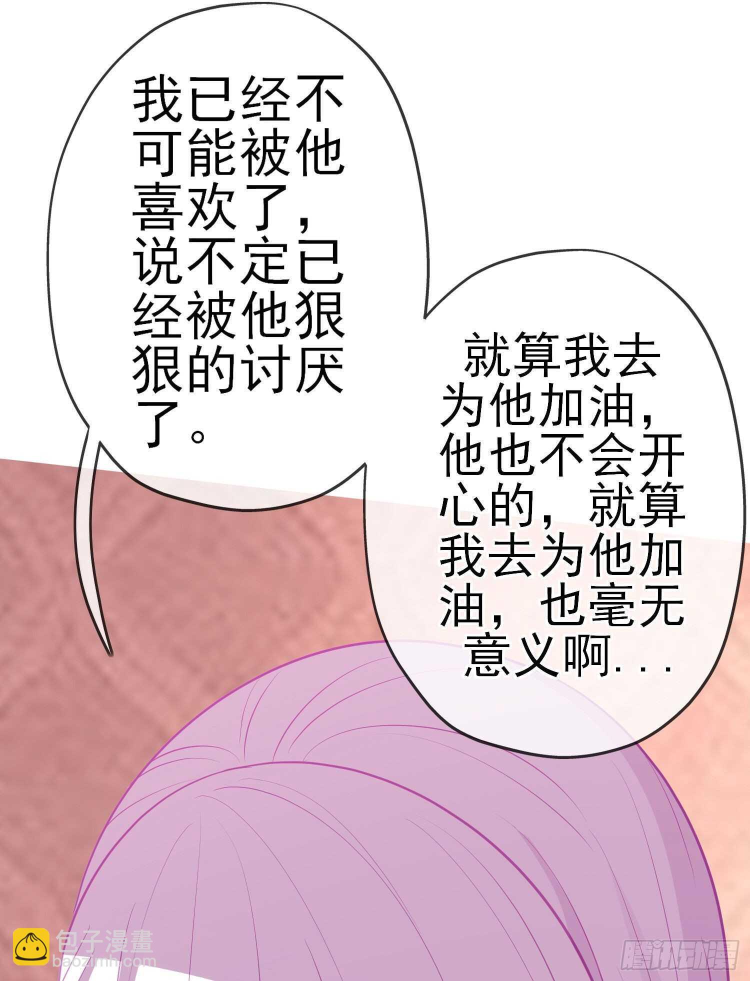 仍未折断的剑（下）(1/2)-第185话