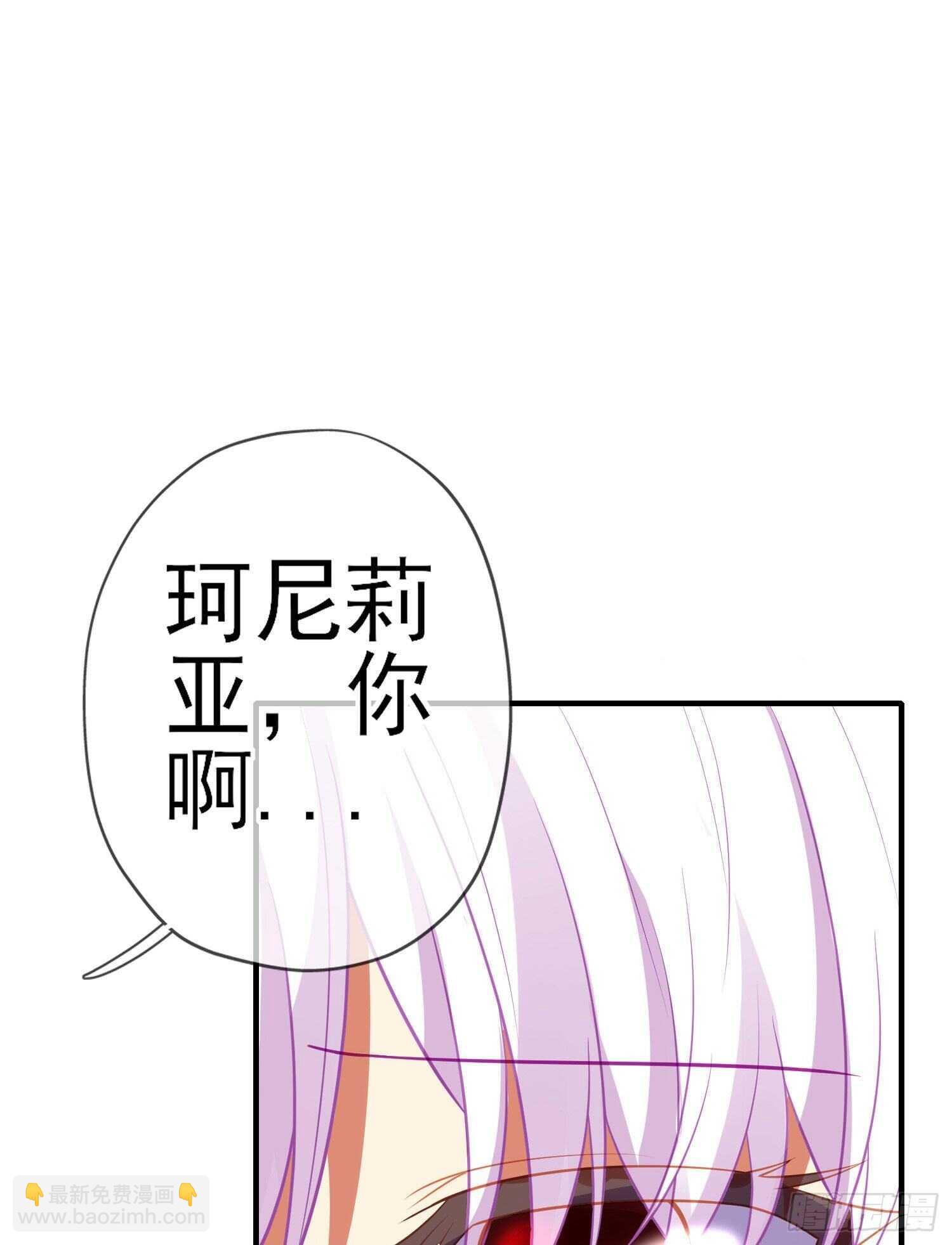 仍未折断的剑（下）(1/2)-第185话