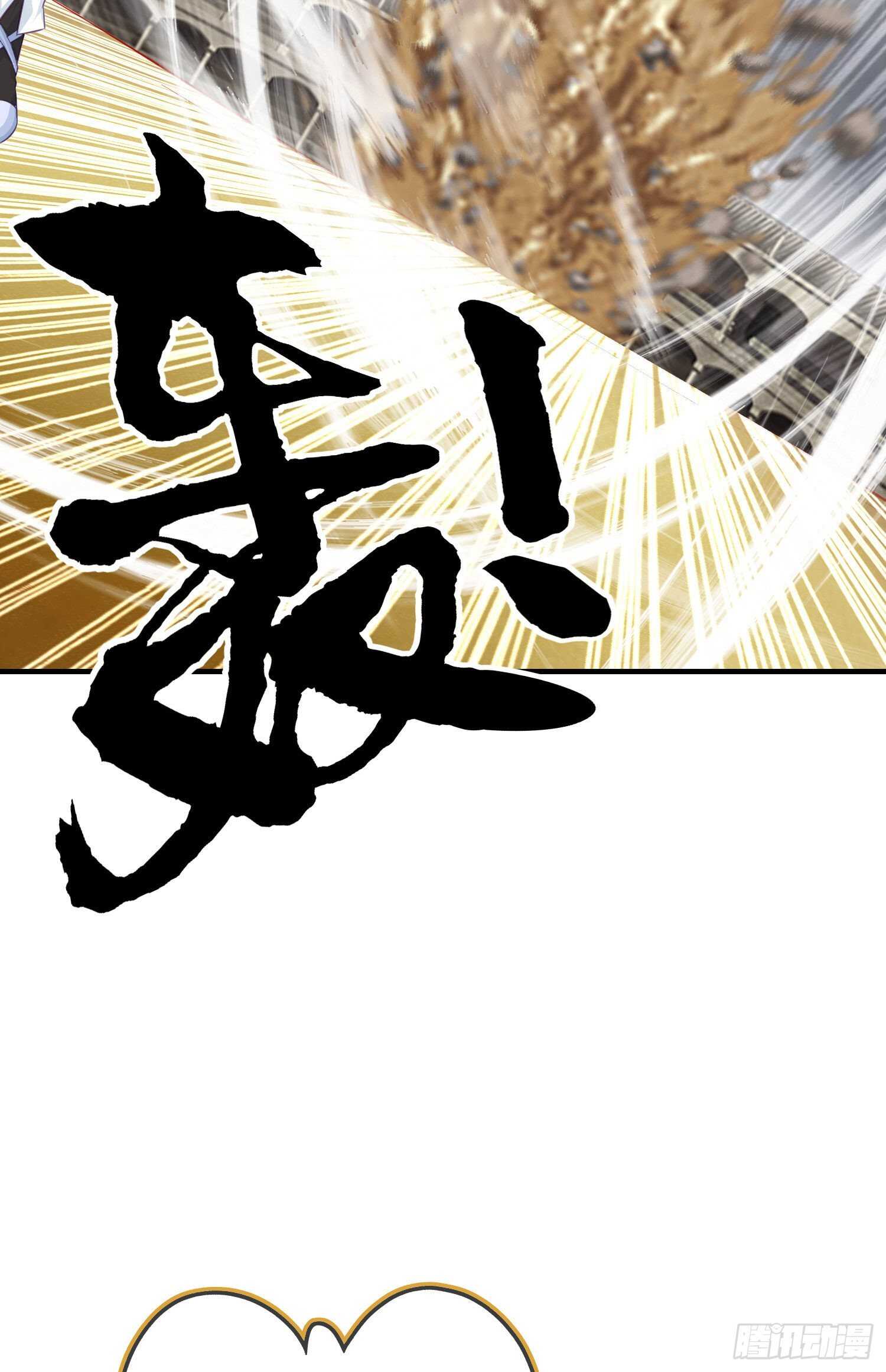 仍未折断的剑（下）(1/2)-第185话