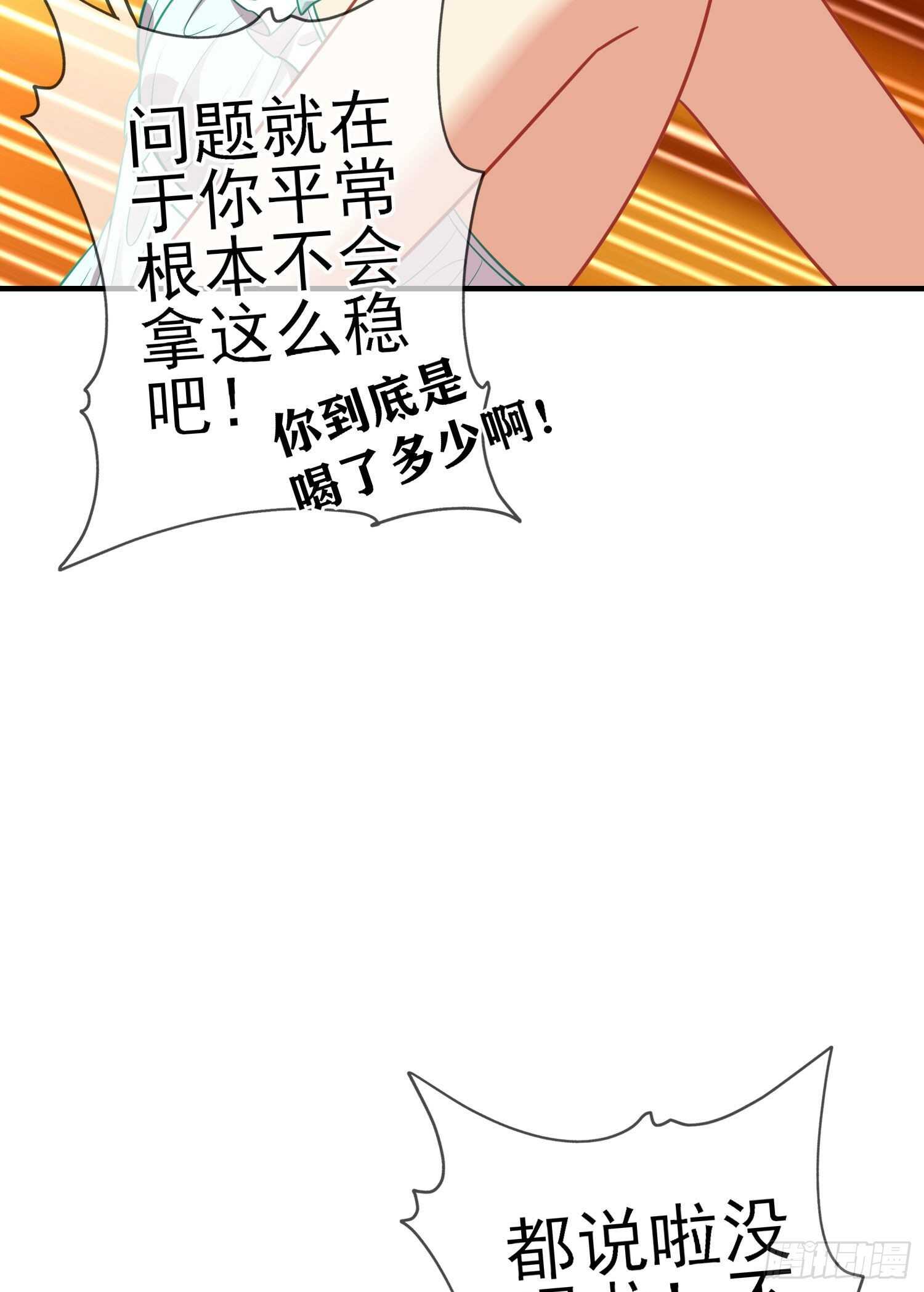 仍未折断的剑（下）(1/2)-第185话