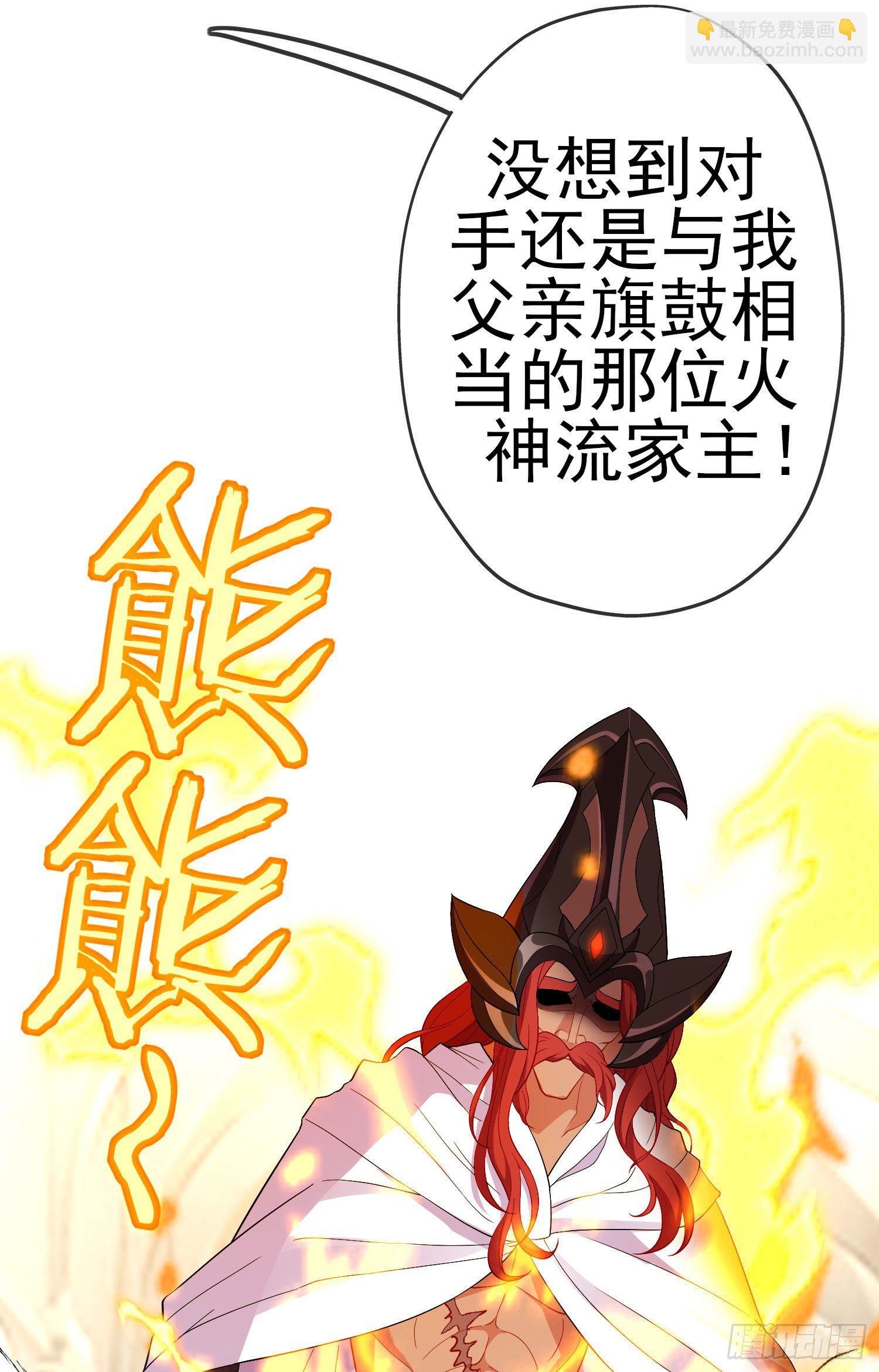 第三个选项（下）(1/2)-第191话