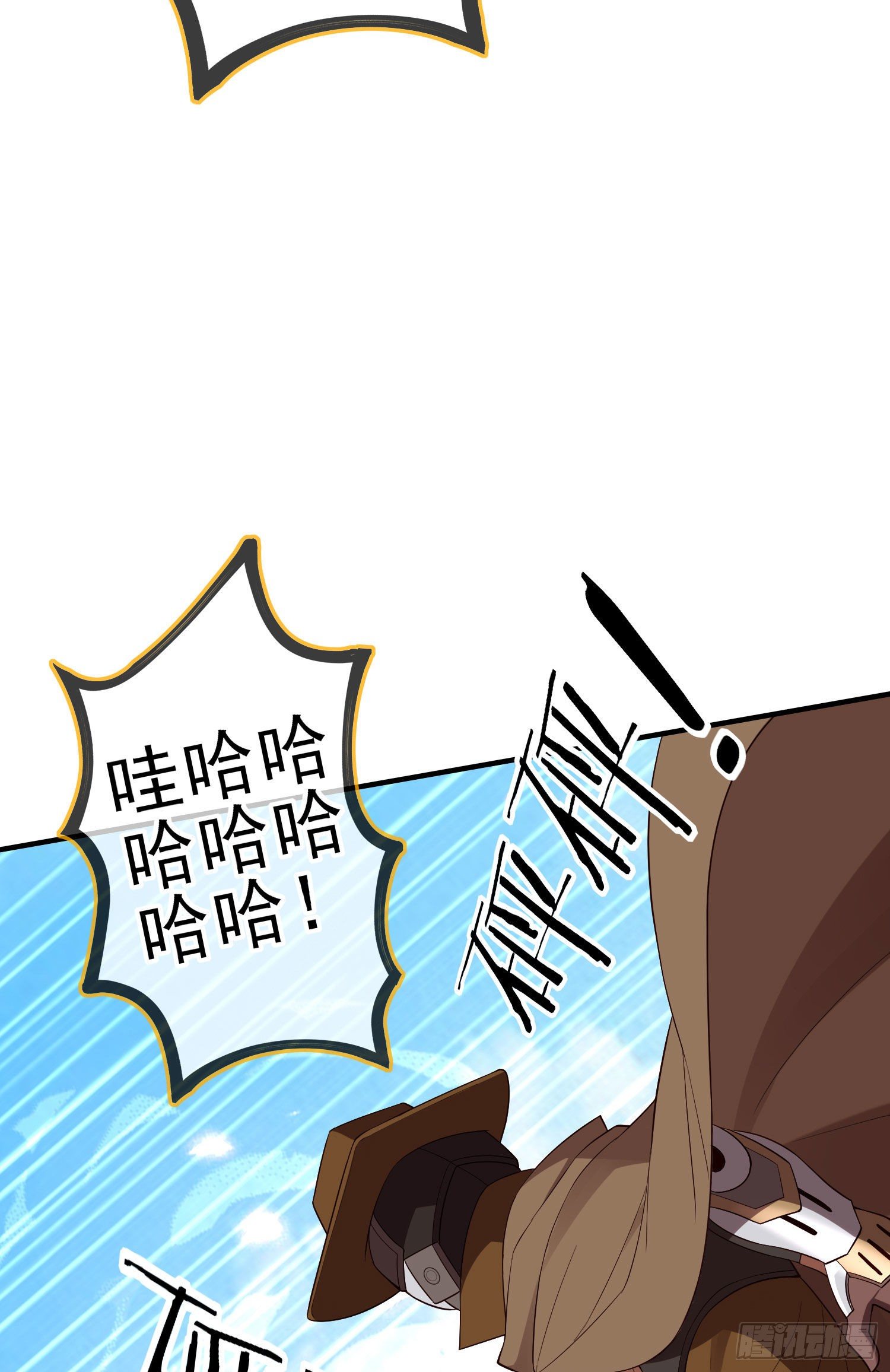 第三个选项（下）(1/2)-第191话