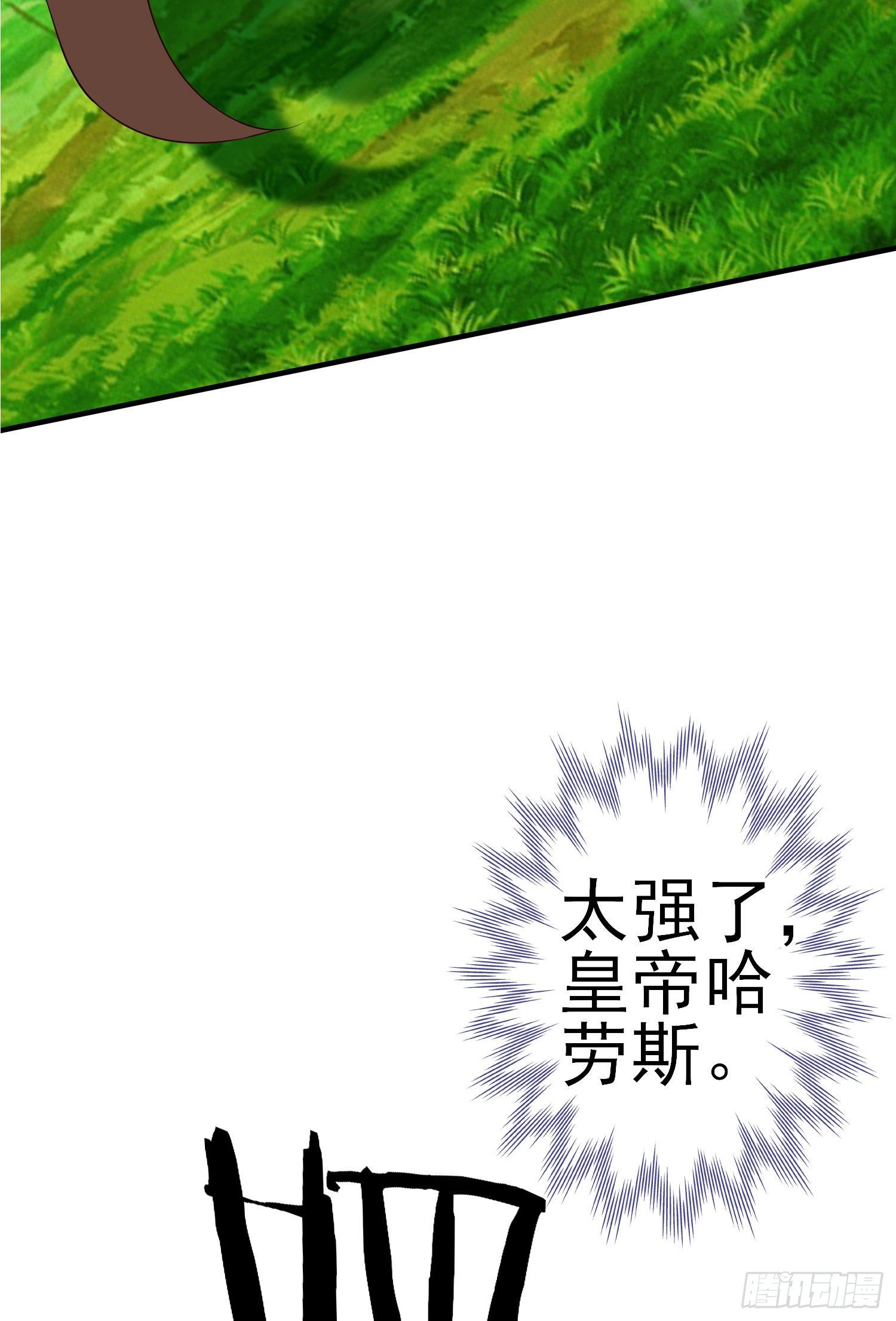 第三个选项（下）(1/2)-第191话